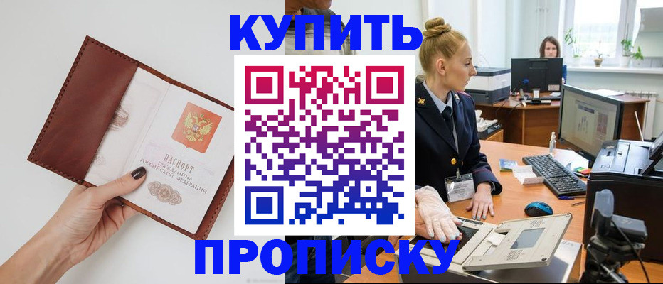 регистрация для школы в Димитровграде