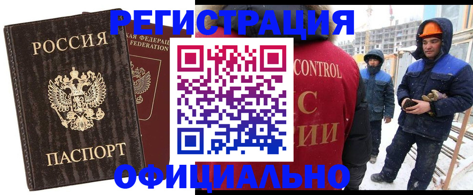временная регистрация госуслуги в Димитровграде